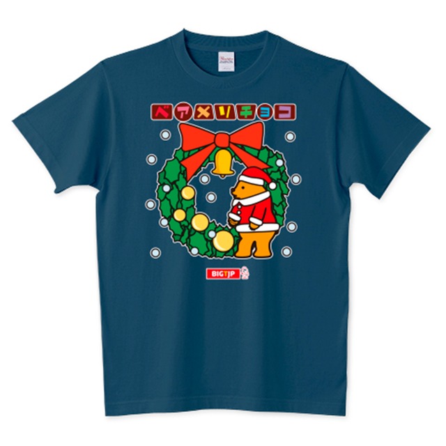 冬T！（7XL身巾73cmまで）ヒグマくんサンタクロースTシャツ：インディゴ