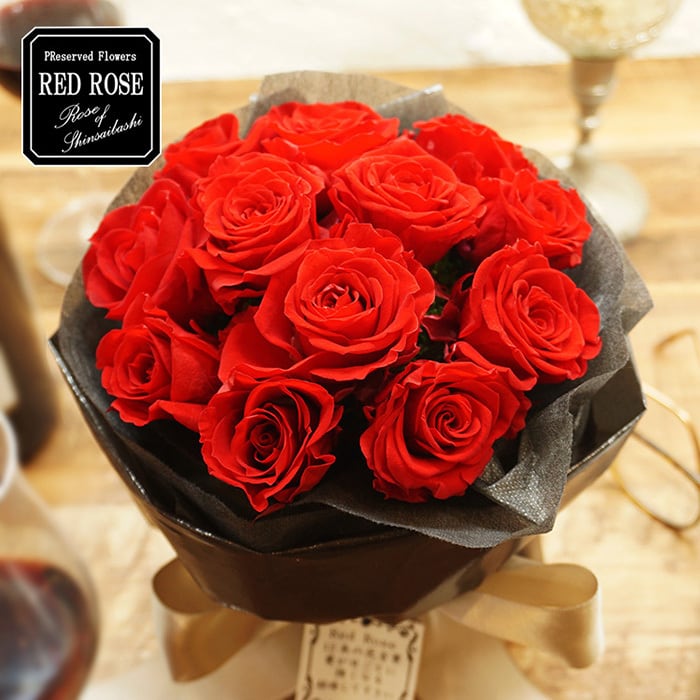 期間限定特価】プロポーズや告白の時のサプライズプレゼントに最適