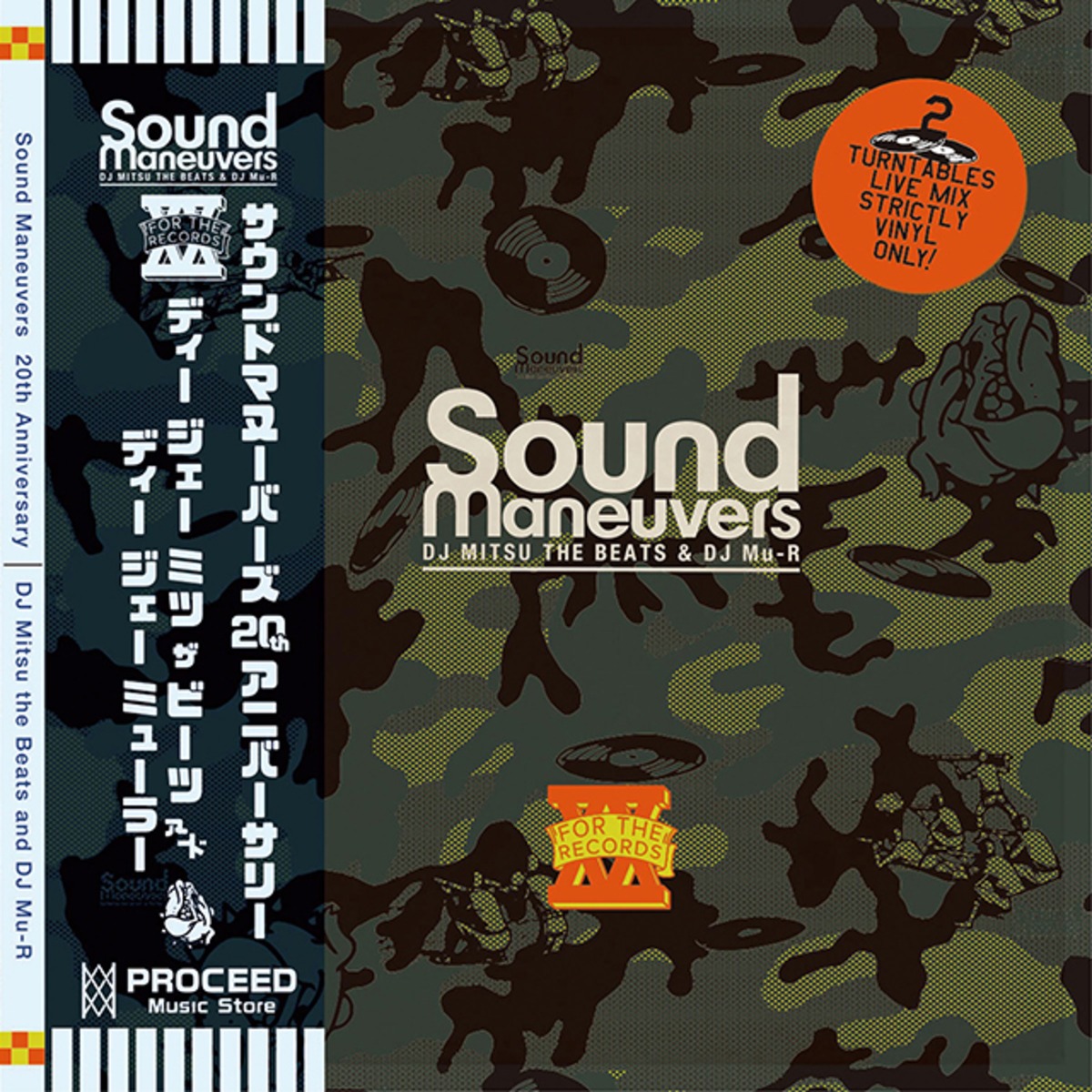 CD】Sound Maneuvers (DJ Mitsu the Beats & DJ Mu-R) - Sound 