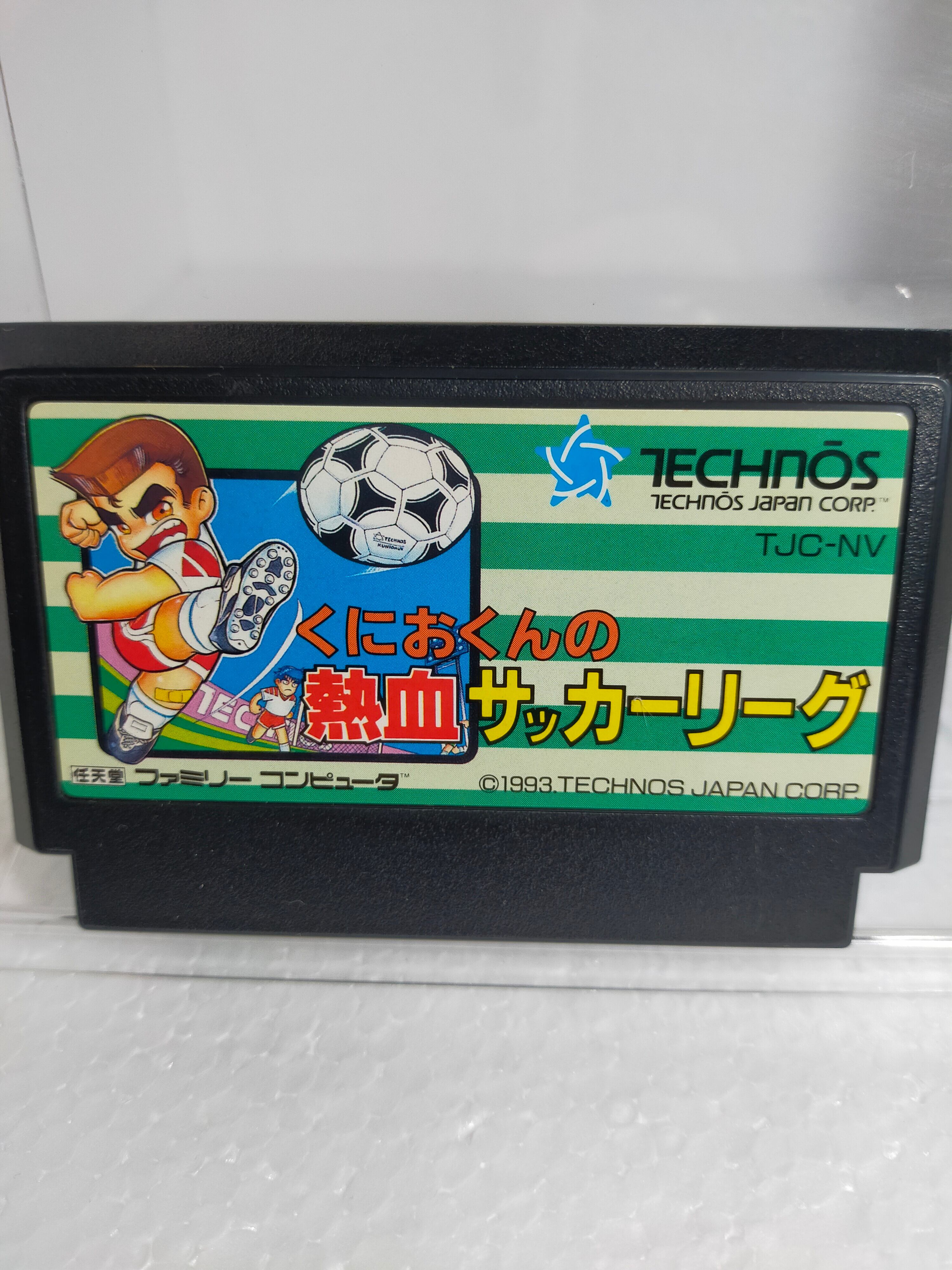 ファミコン くにおくんの熱血サッカーリーグ | 【レトロゲーム通販