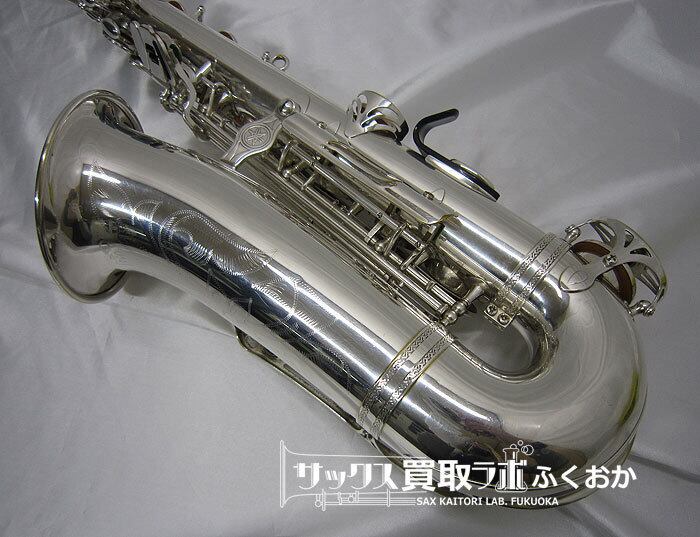 YAMAHA YAS-61S ヤマハ 中古 アルトサックス 『パンパイプ調整』 SP管