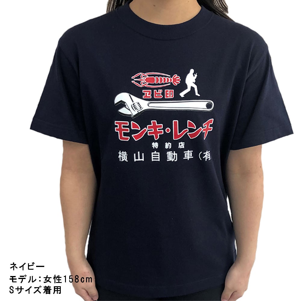 CKBコラボTシャツ | LOBSTER TOOLS