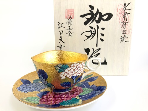 金彩内外金 コーヒー碗皿 紫陽花