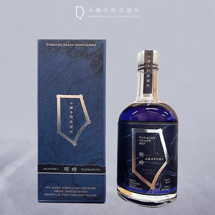 再販売・数量限定」明時（AKATOKI）TANZANITE タンザナイト（化粧箱