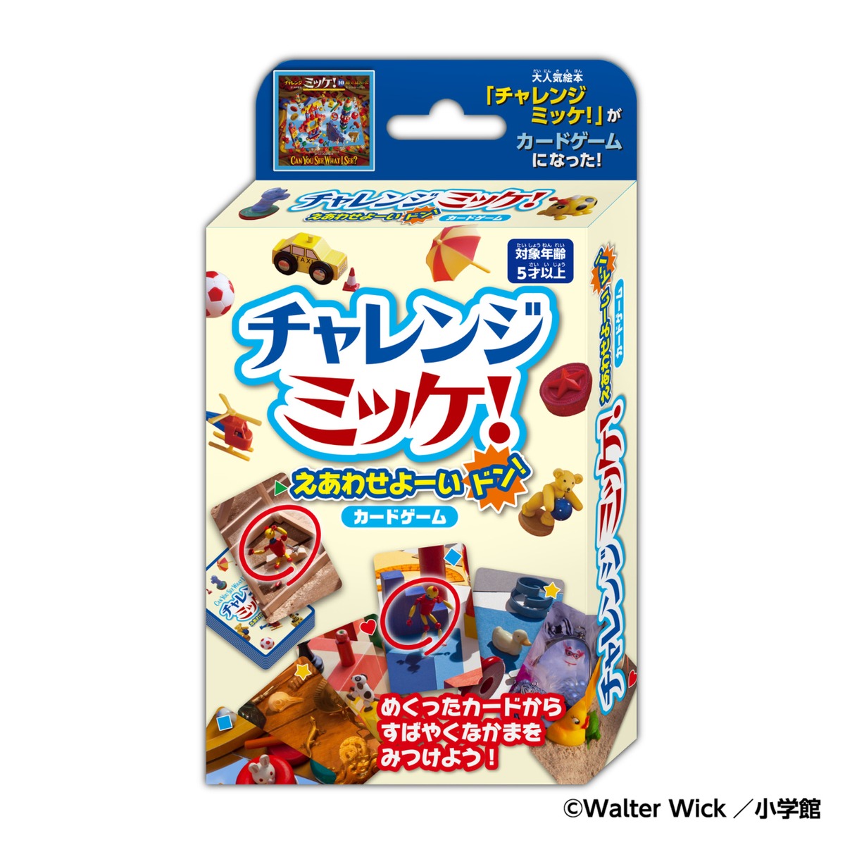 チャレンジミッケ！えあわせ よーいドン！ | HANAYAMA ONLINE STORE