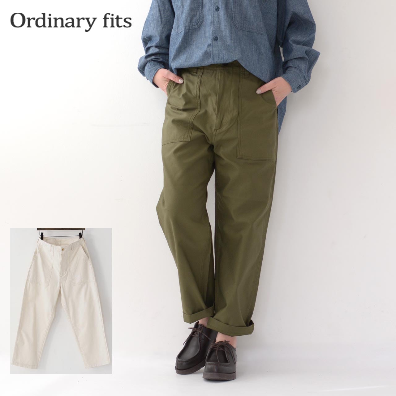 ordinary fits [オーディナリーフィッツ] BAKER PANTS [OF-P115