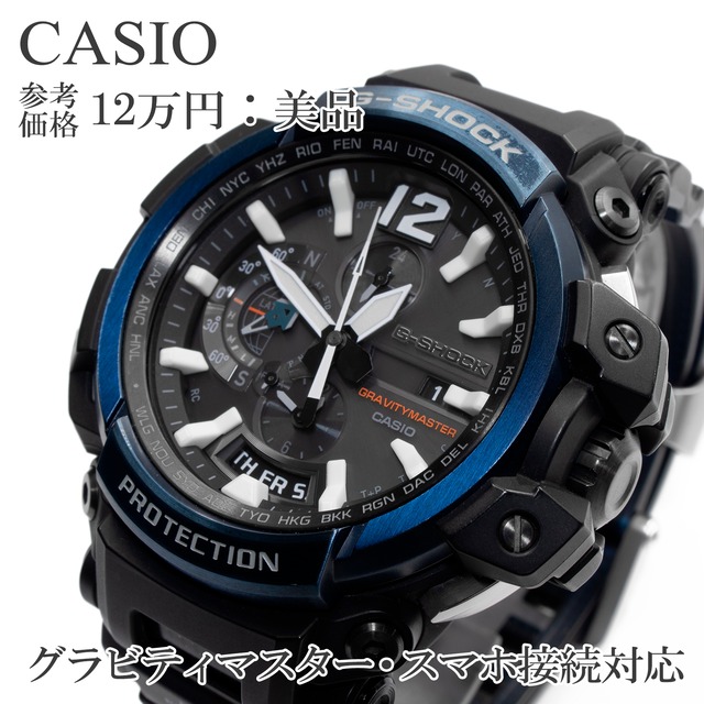 送料無料 カシオ 腕時計 ソーラー電波 メンズ G-SHOCK Gショック グラビティマスター GPW-2000-1A2JF 黒 多機能 大型 ロゴ カジュアル Q132