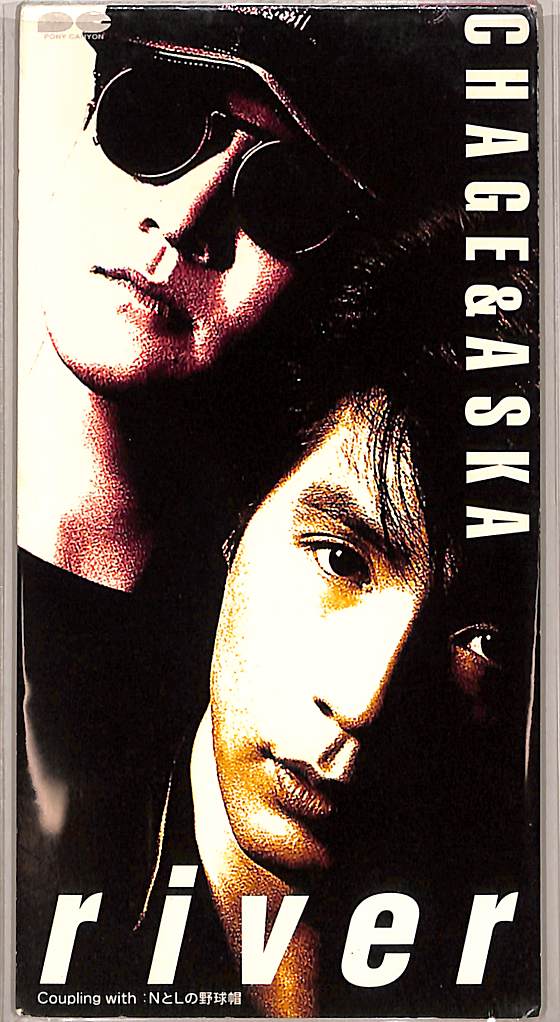 CHAGE & ASKA / River | RecoBANCHOU