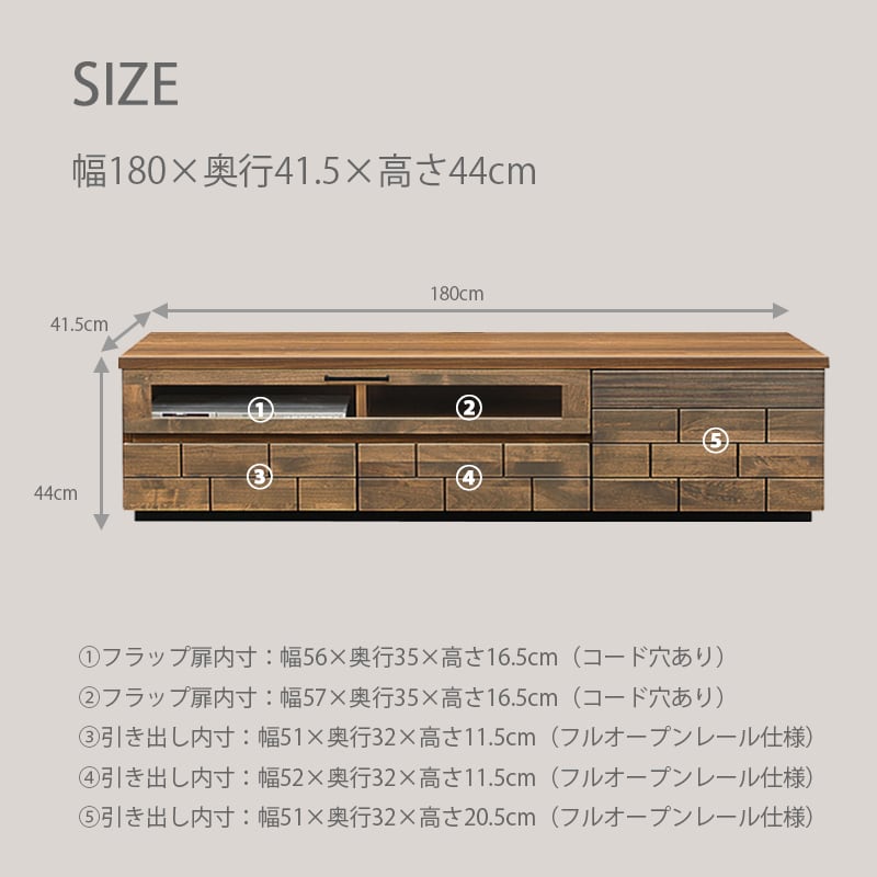 ローボード テレビ台 4段 Aタイプ 約幅60cm ダークブラウン 木製 扉