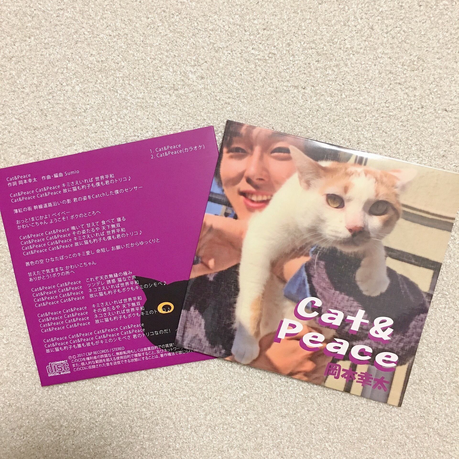 Cat&Peace CD | Cat＆Peace