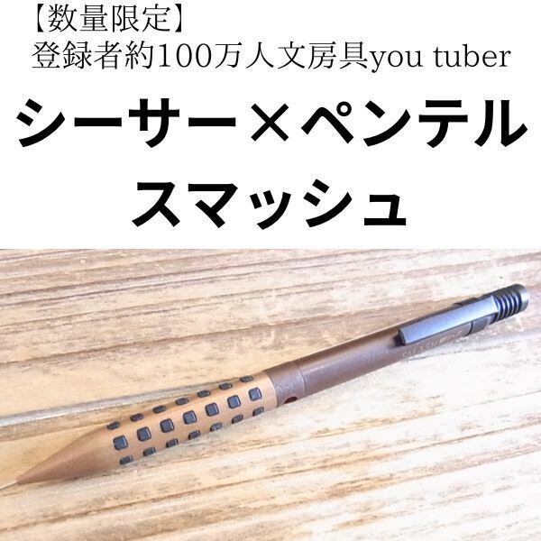 ゼブラ SL-F1 mini ボールペン 0.7mm 油性 【数量限定】 スライド式