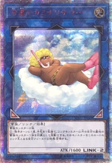 【Bランク】常夏のカミナリサマー(20th)