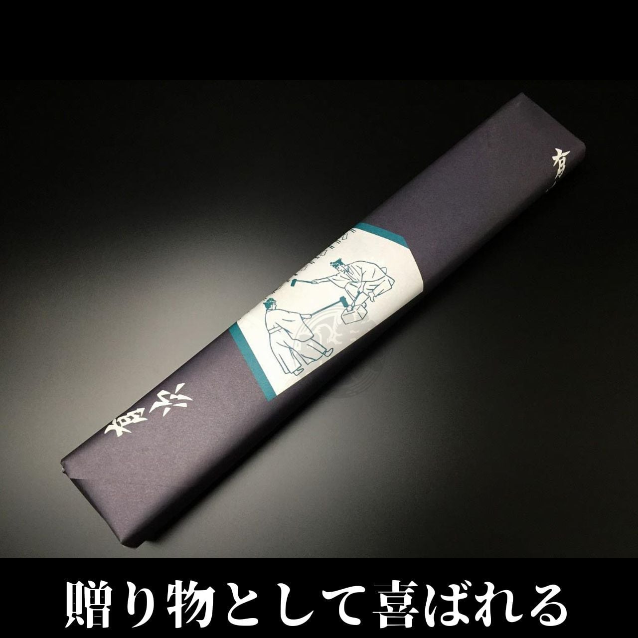 有次包丁 特製出刃 150mm 白鋼2 Aritsugu 朴の木柄 鞘付 名入れ 有次包丁 特製出刃 150mm 白鋼2 Aritsugu 朴の木柄 鞘付 名入れ