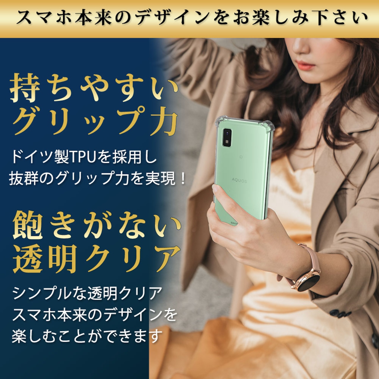 Hy+ AQUOS wish AQUOS wish2 耐衝撃 ケース SH-51C SHG06 A204SH A103SH SH-M20 カバー ストラップホール 米軍MIL規格 クリア 衝撃吸収ポケット内蔵 TPU ケース 透明クリア