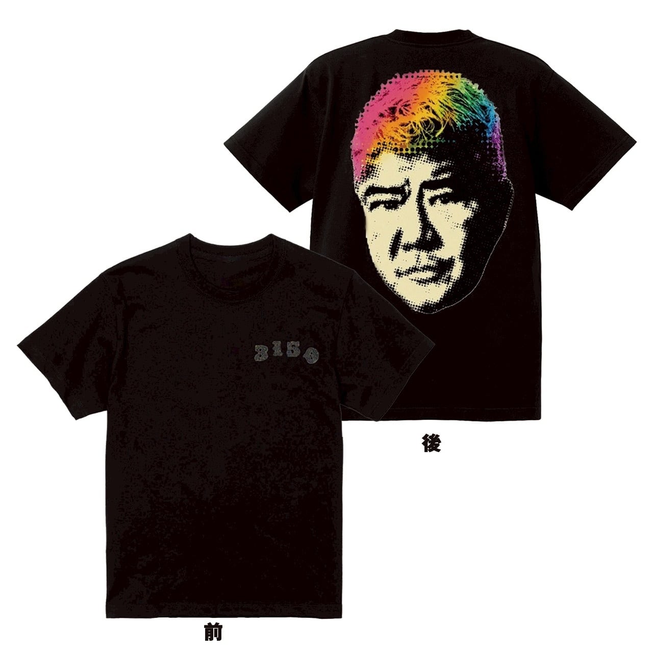 亀田史郎　オリジナルTシャツ　3150 3150Tシャツ(ホワイト) | kameda 4649