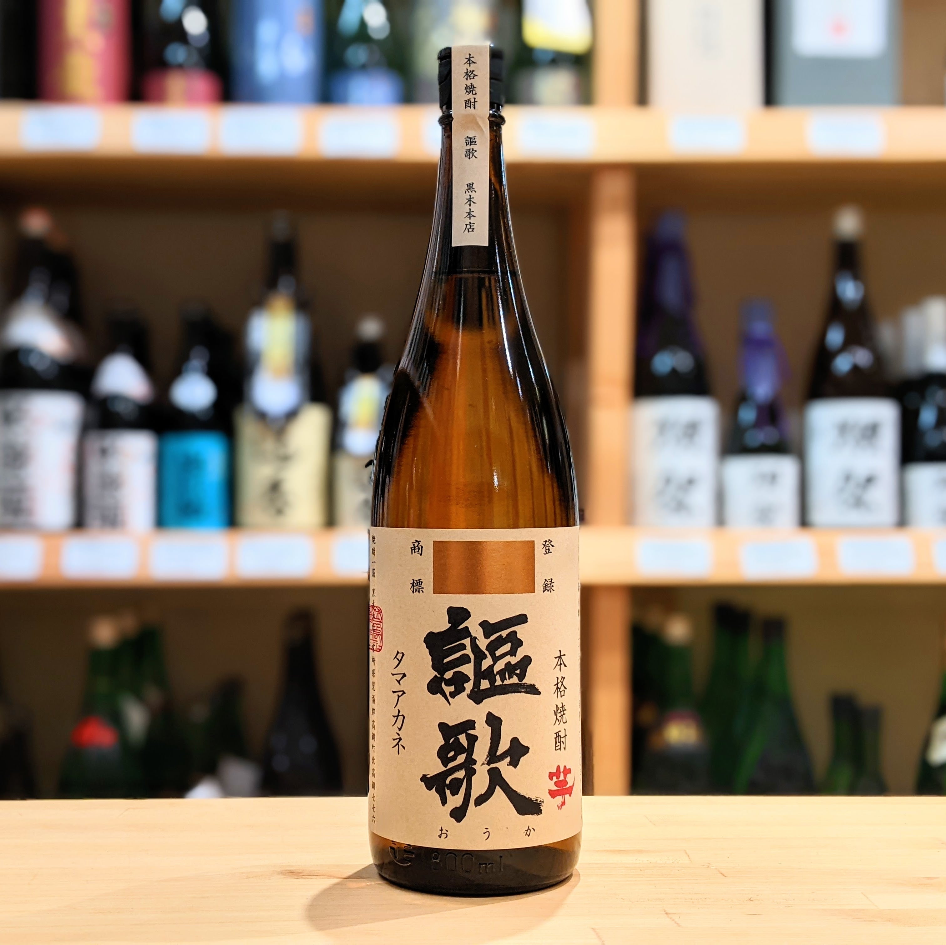 百年の孤独 焼酎 30% 3本セット 百年の孤独 焼酎 30% 3本セット