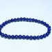 ラピスラズリ ブレスレット 5mm 一点物 メール便可 [M便 1/10] 111-48393