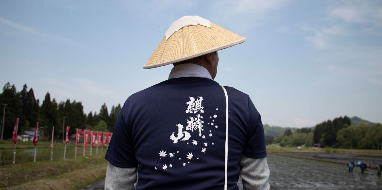 麒麟山 純米吟醸 　ユキノシタ　720ml
