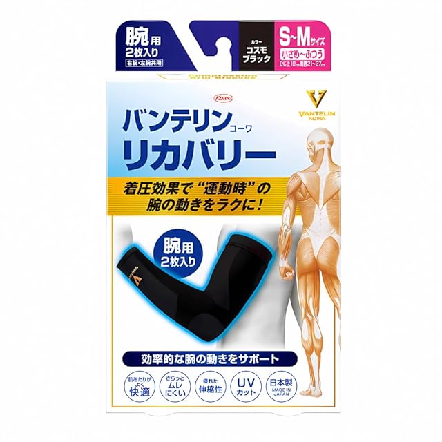健康用品 FTW フォーグ 2枚セット ケース付き