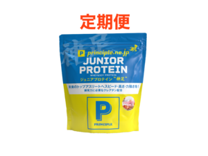 【お得な定期便8%OFF】 ストロベリー風味！毎月お届け JUNIOR PROTEIN 神足 450g