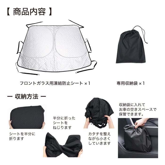 ホンダ ヴェゼル フロントガラス用サンシェード | Five star SAMURAI ホンダ ヴェゼル フロントガラス用サンシェード | Five star SAMURAI