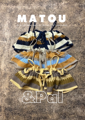 SUKASHIAMI boarder multi busistier / 4col