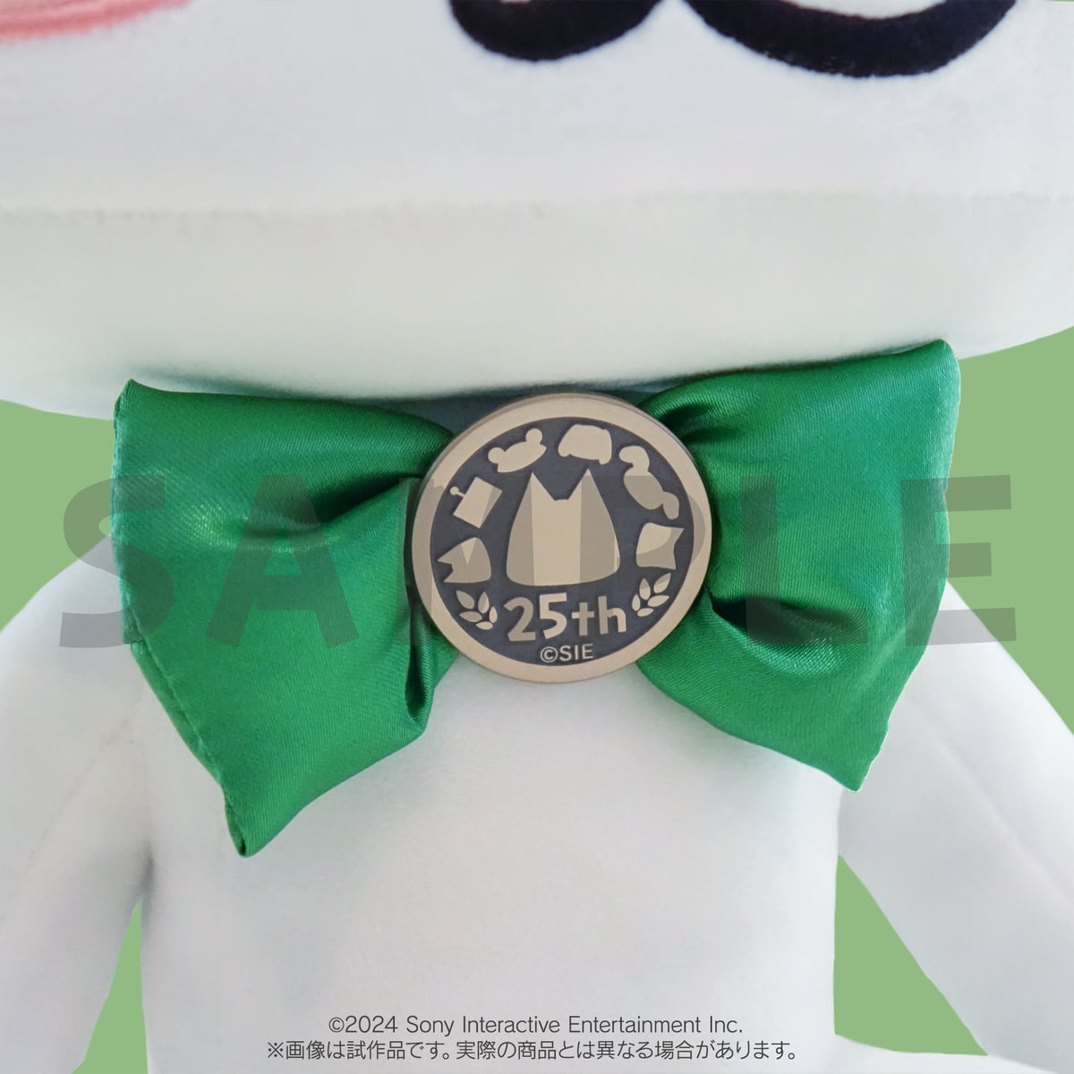 取り寄せ商品＞どこでもいっしょ 25周年アニバーサリーぬいぐるみ