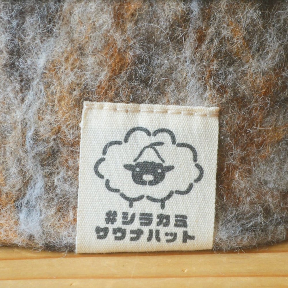 【2026年2月限定商品】ナチュラル