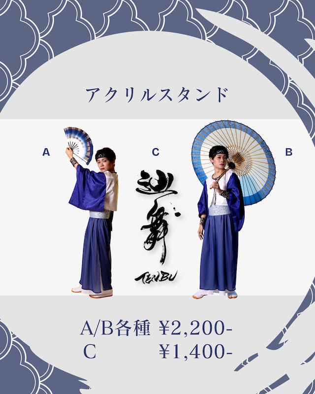 KENGO Official Shop