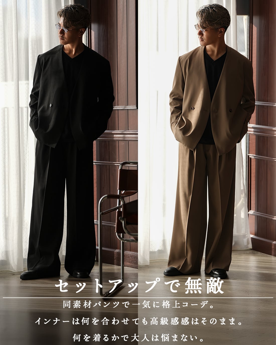 最短本日発送】【ワイドドレープシルエット】【SV-0213】【オール