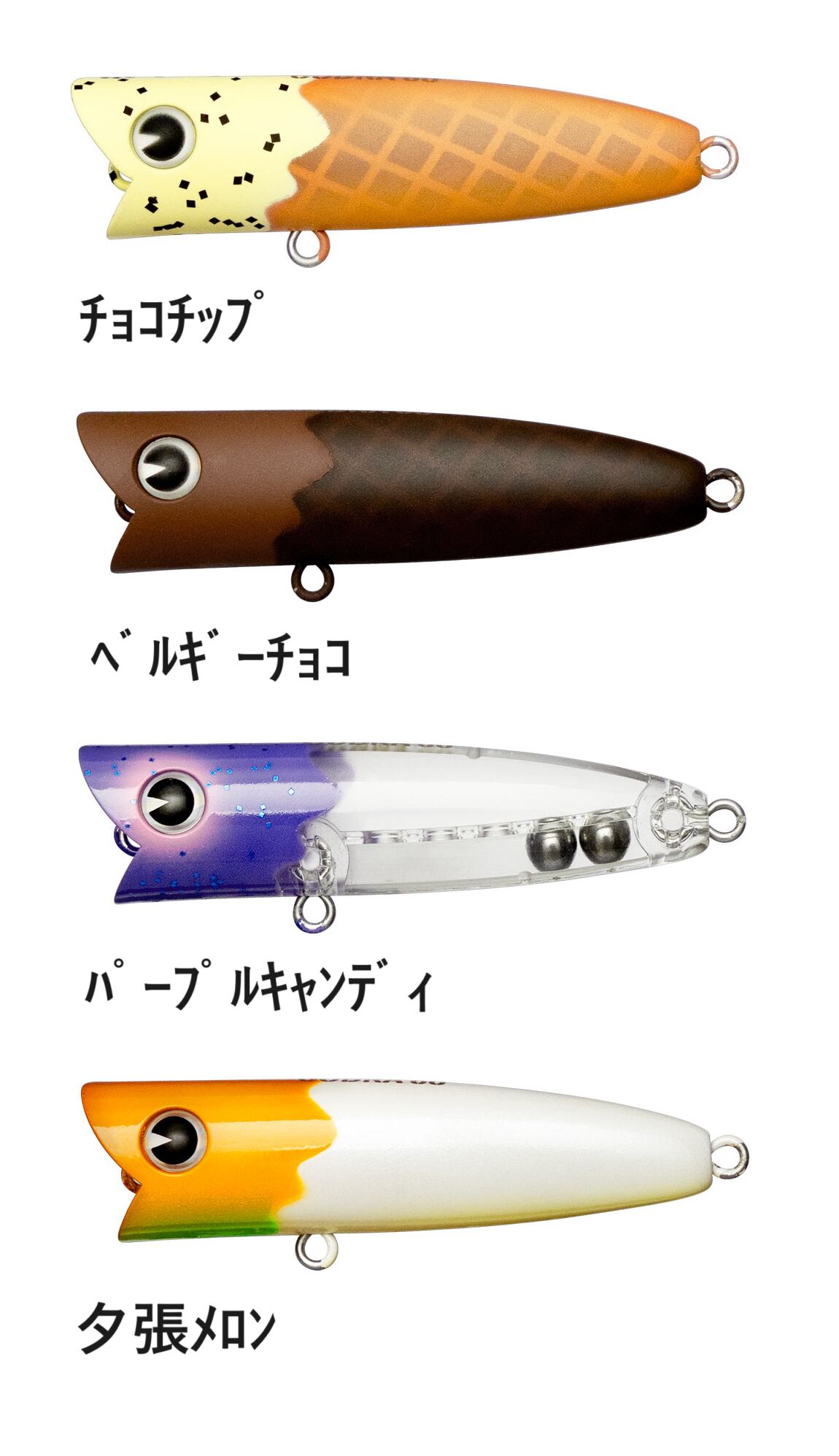 限定カラーima エアラコブラ 60 7g アイスクリームマニアカラー