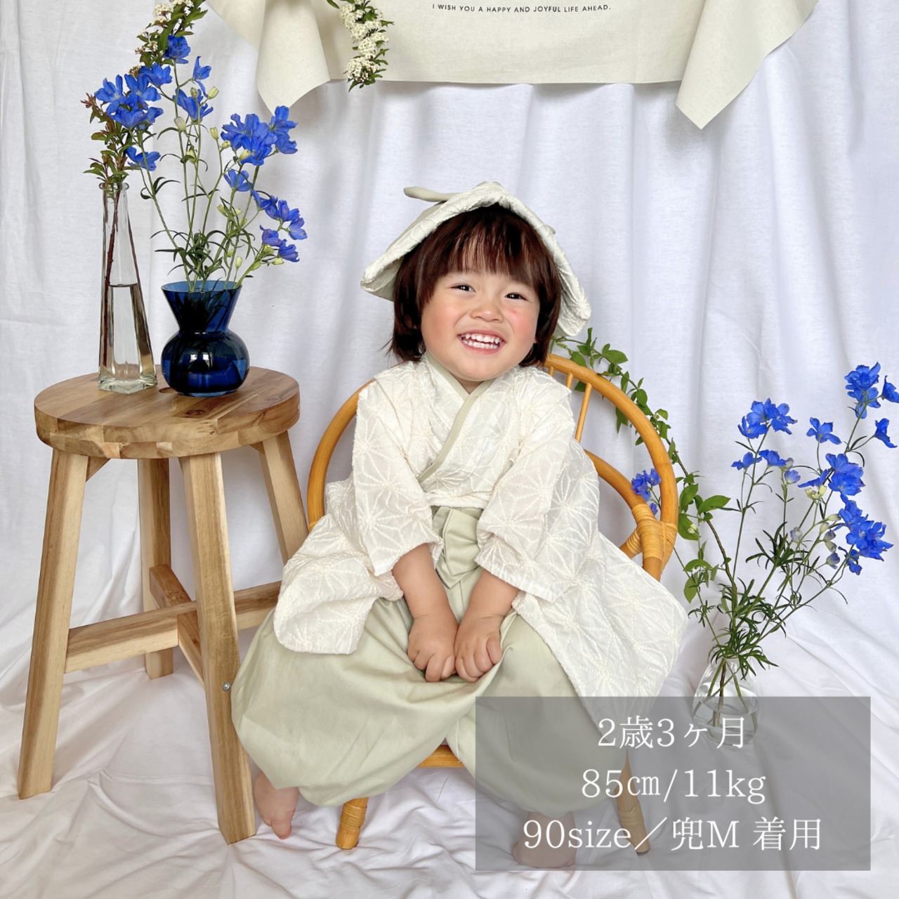 （お得な特別割引価格） 麻の葉刺繍ホワイト×グリーンティー ベビー袴 90/100 KANA | ファッション雑貨