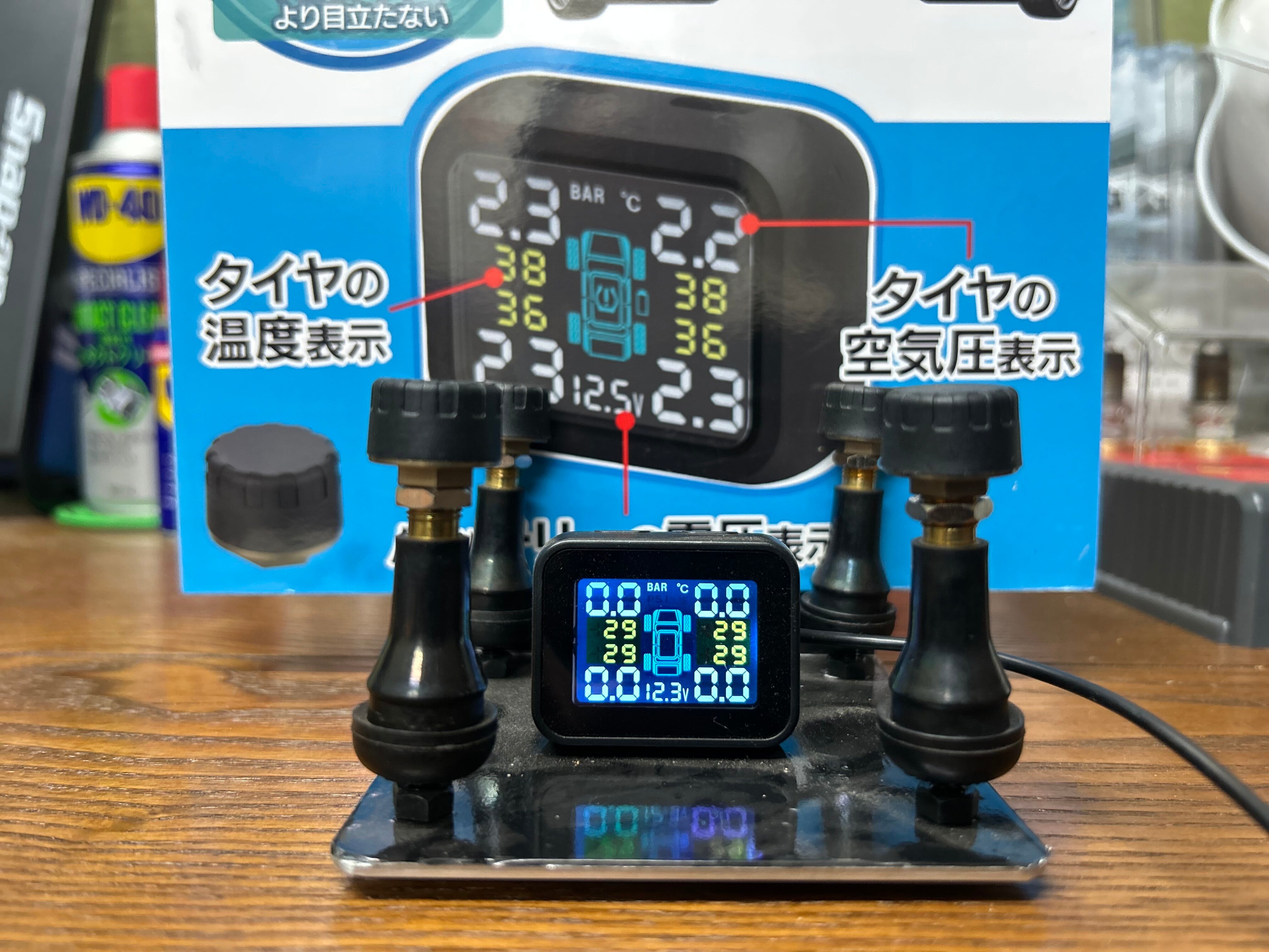 カシムラ 車用空気圧センサー KD-258