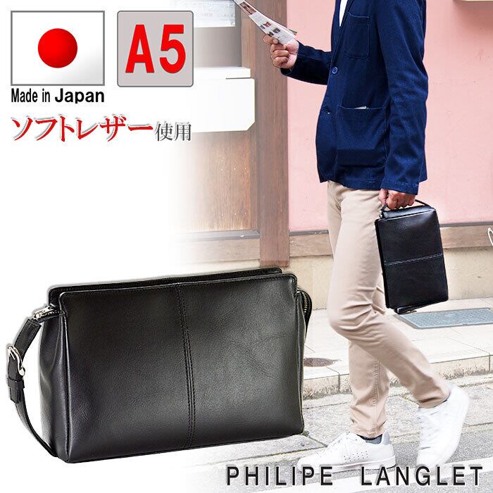 PHILIPE LANGLET フィリップラングレー ショルダーバッグ メンズ