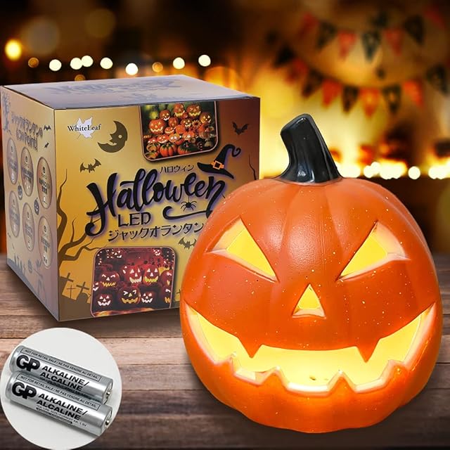正規品【 しっかり光る ジャックオーランタン (単三電池付属