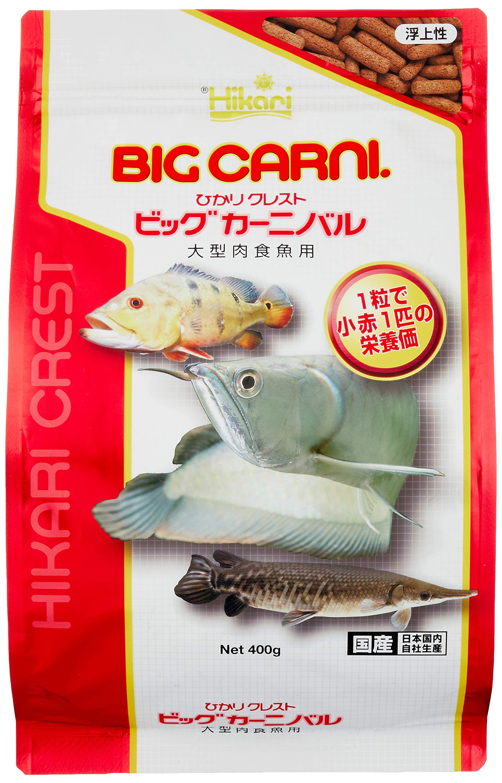 Hikari (ヒカリ) 咲ひかり 金魚 艶姿 特級色揚 沈下 500g (x 1) | PAY ID