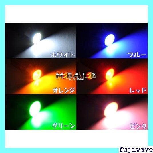 送料無料》 付 ソアラ 40系 対応☆足元フットランプ球LED☆究極発光1.5