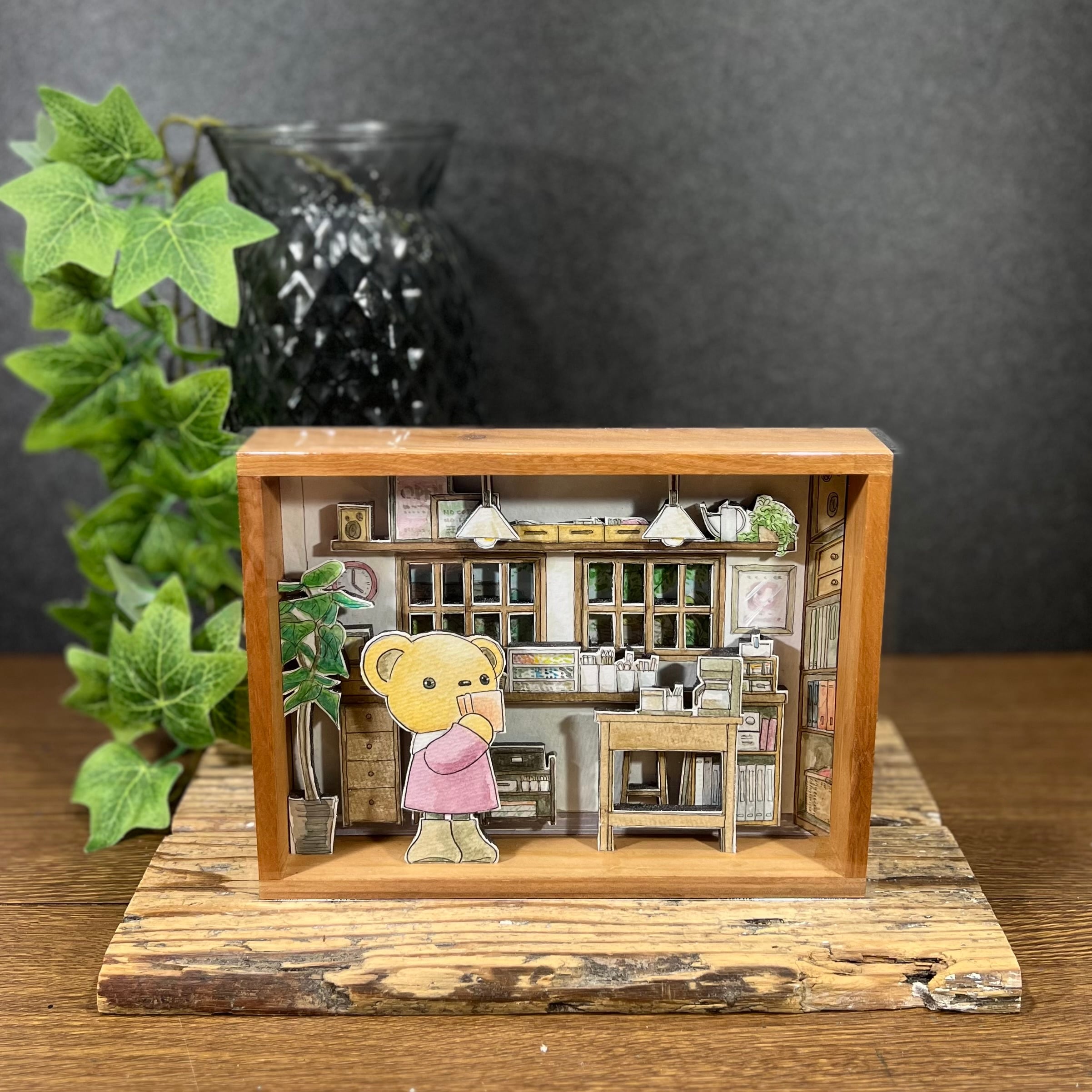 ちびくまのおみせ