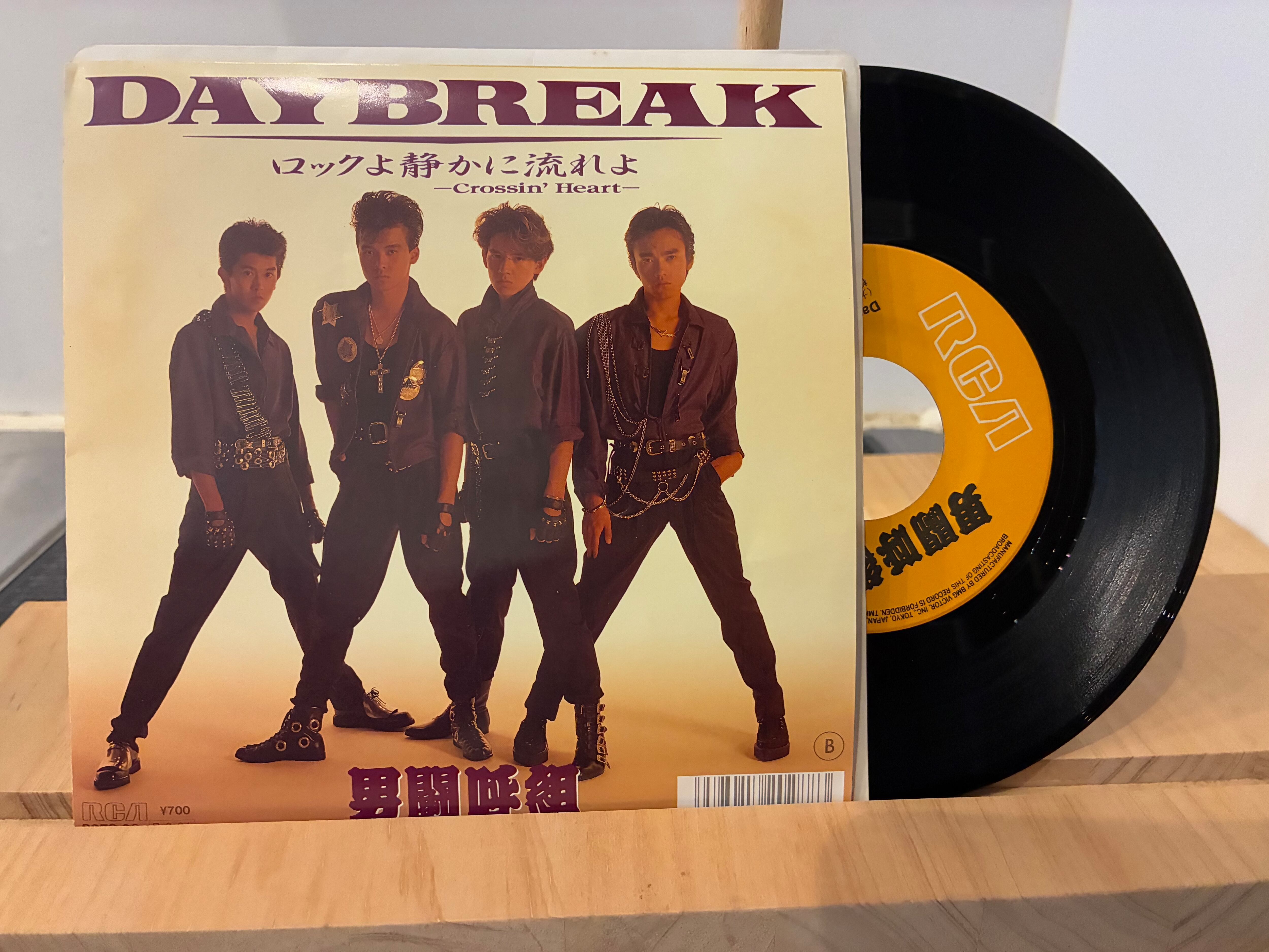 サザンオールスターズ / シャララ | SIXTEEN RECORDS EP