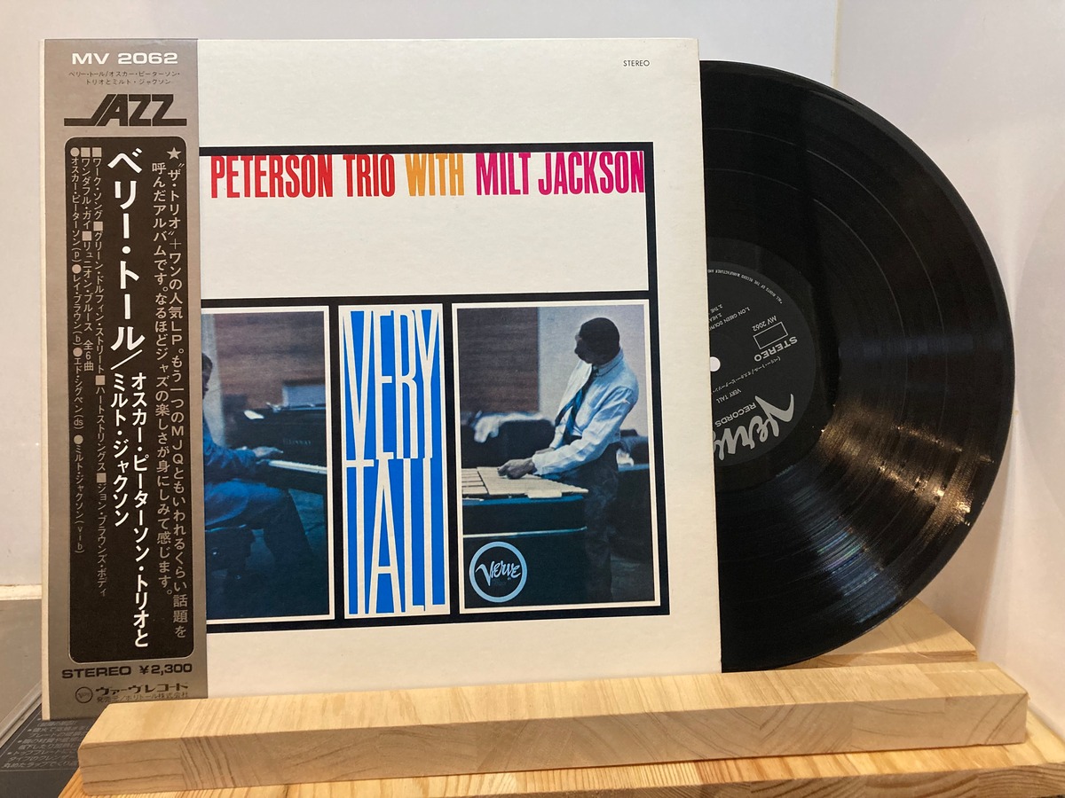 OSCAR PETERSON / VERY TALL | sixteen records (シックスティーン 