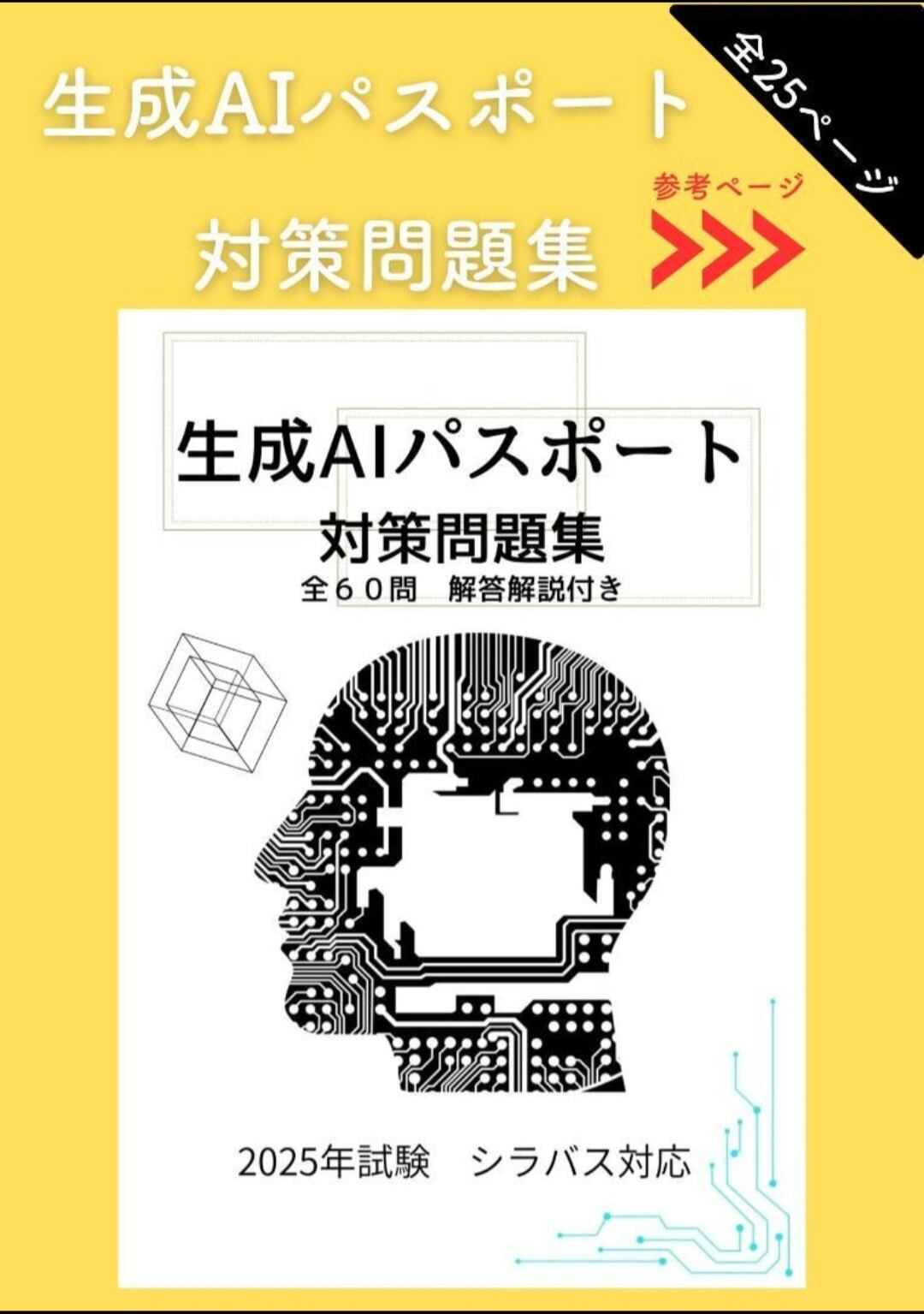 2458f5252b8648766fb5f83bcf5459