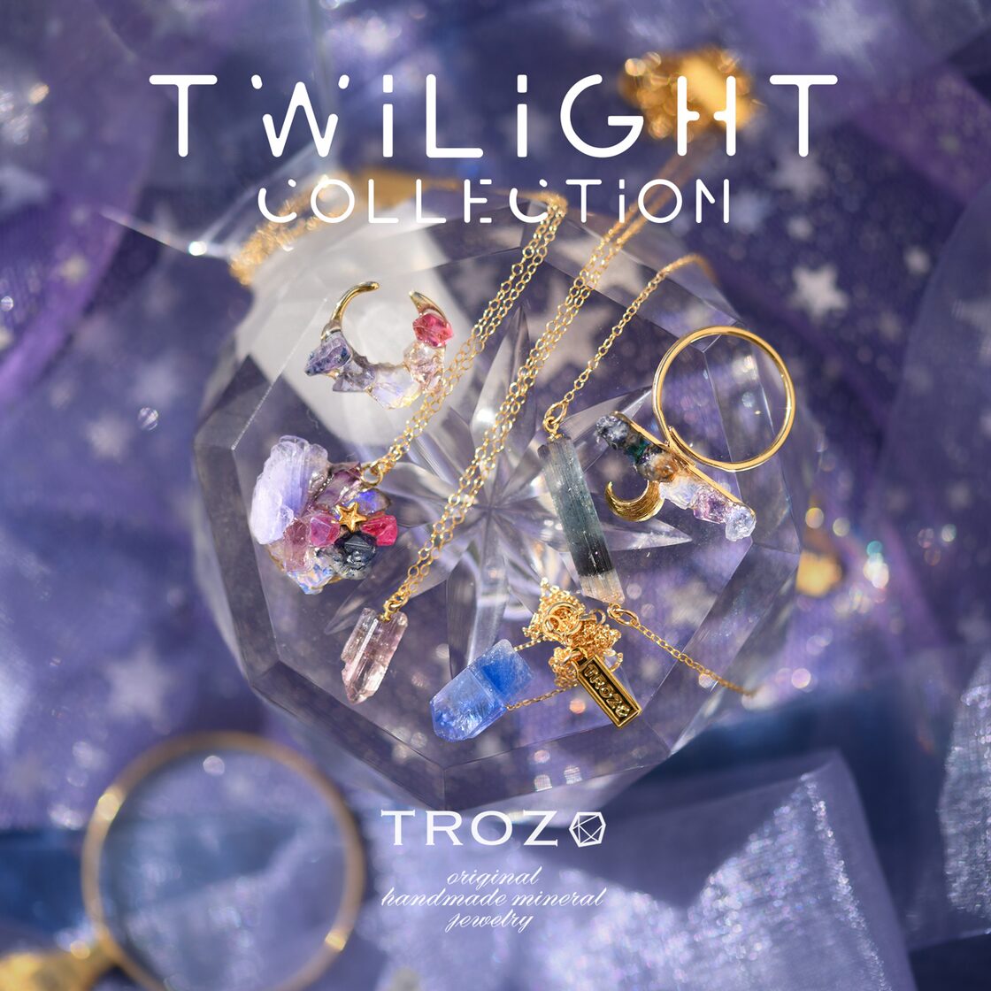 041 Twilight Collection】 ピンクタンザナイト 鉱物原石 14kgf 
