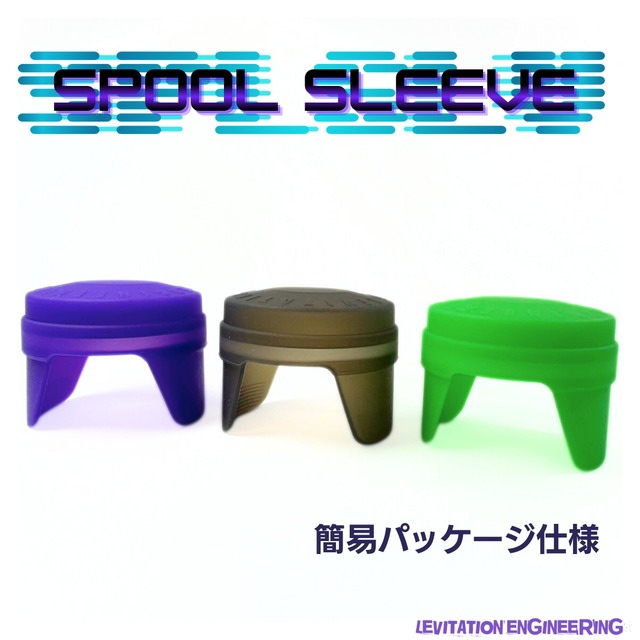 メンテナンスセット（オイル3種＋ドラググリス） | LEVITATION ENGINEERING