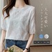 シャツ ブラウス レディース レース 花柄 刺? 半袖 春 夏 秋 カットワーク トップス シャツ ホワイト フェミニン 着回し シンプル おしゃれ 大人 カジュアル こなれ感 ゆったり ボリューム感