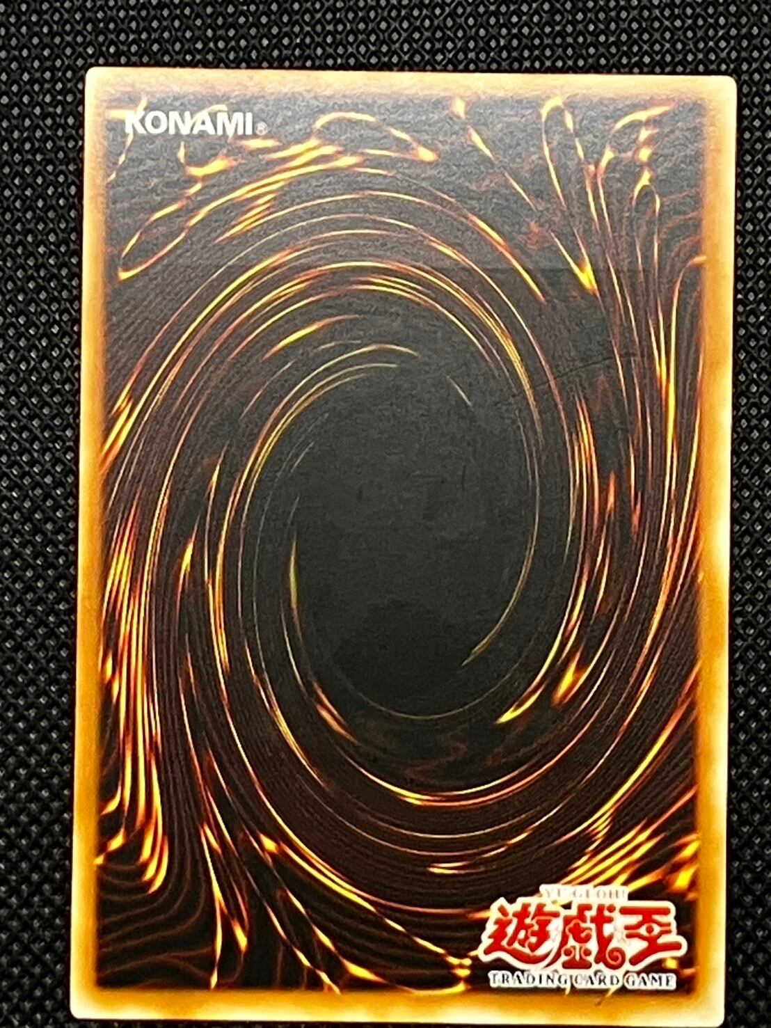 遊戯王　ライジングエナジー　旧アジア　レリーフ 状態B ライジングエナジー 旧アジア アルティメットレア