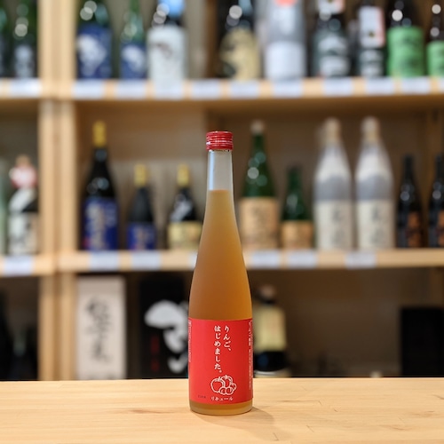 りんご梅酒  りんご、はじめました 500ml【梅酒】