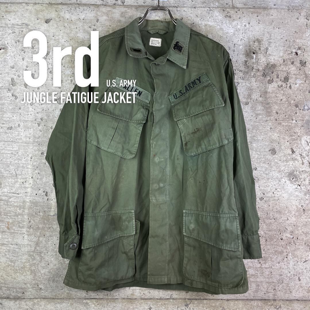 AY47 【米軍実物】US ARMY ジャングルファティーグ ジャケット 3rd