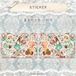 PO218 popo.factory  (florist sticker)  ステッカー 2種セット
