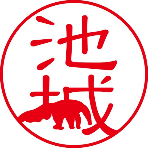 池城 - フォーマル（商品コード：01532）