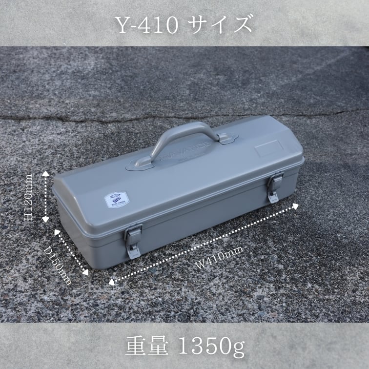 50%OFF>INAVANCE TOOL BOX Y-410 | CAN FEEL
